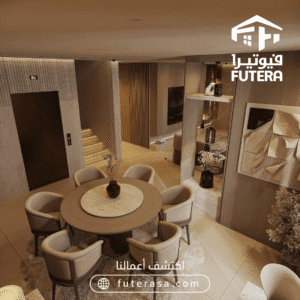 تصميم وتنفيذ ديكور سدرة روشن للفلل